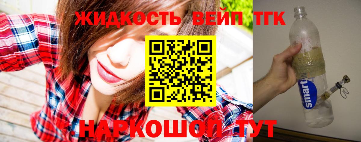 Мефедрон Дубна