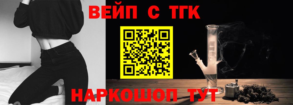 ТГК концентрат Дубна